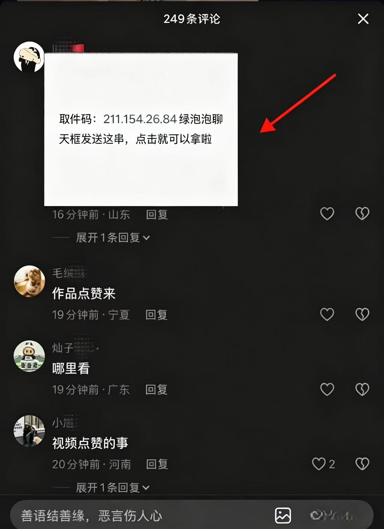 步骤2